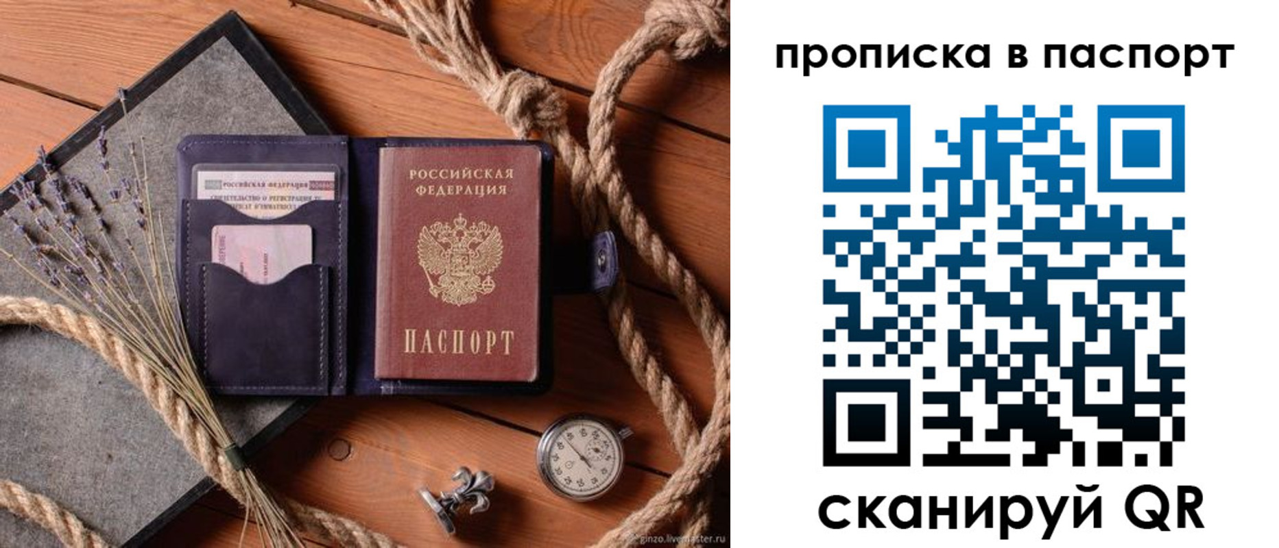 регистрация для дет. сада в Октябрьске