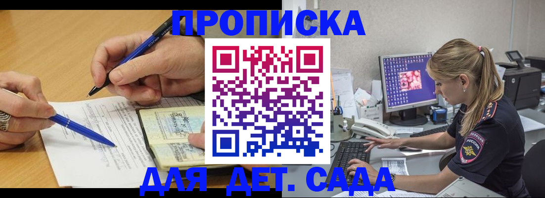 временная регистрация поиск в Октябрьске