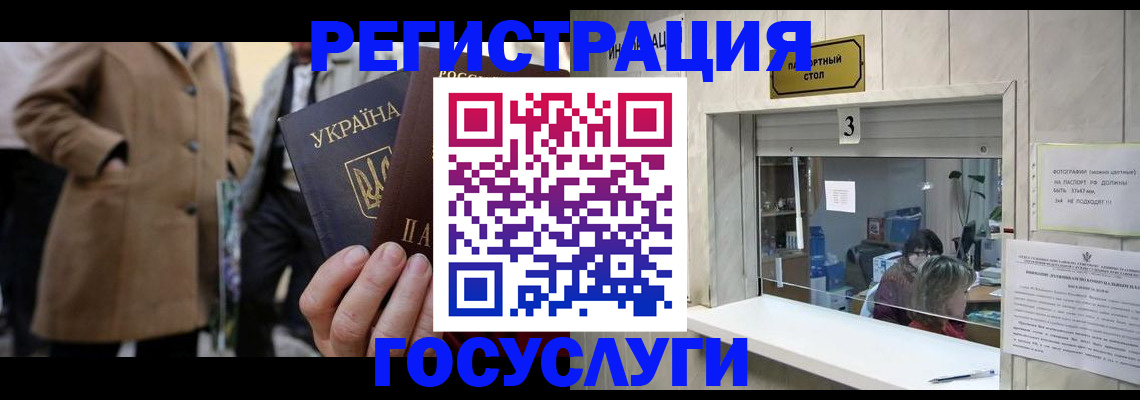 прописка штамп в Октябрьске