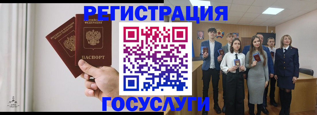 временная регистрация гарантия в Октябрьске